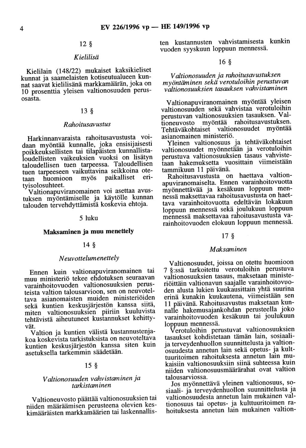 4 EV 226/1996 vp - HE 149/1996 vp 12 Kielilisä Kielilain (148/22) mukaiset kaksikieliset kunnat ja saamelaisten kotiseutualueen kunnat saavat kielilisänä markkamäärän, joka on 10 prosenttia yleisen