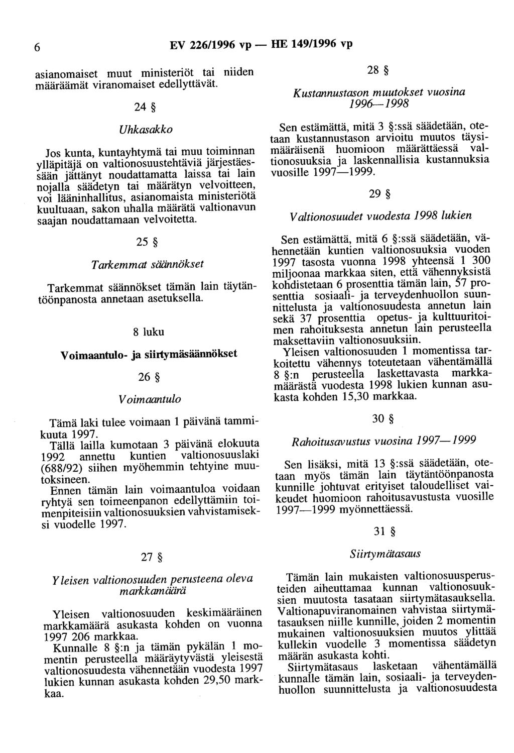6 EV 226/1996 vp - HE 149/1996 vp asianomaiset muut ministeriöt tai niiden määräämät viranomaiset edellyttävät.