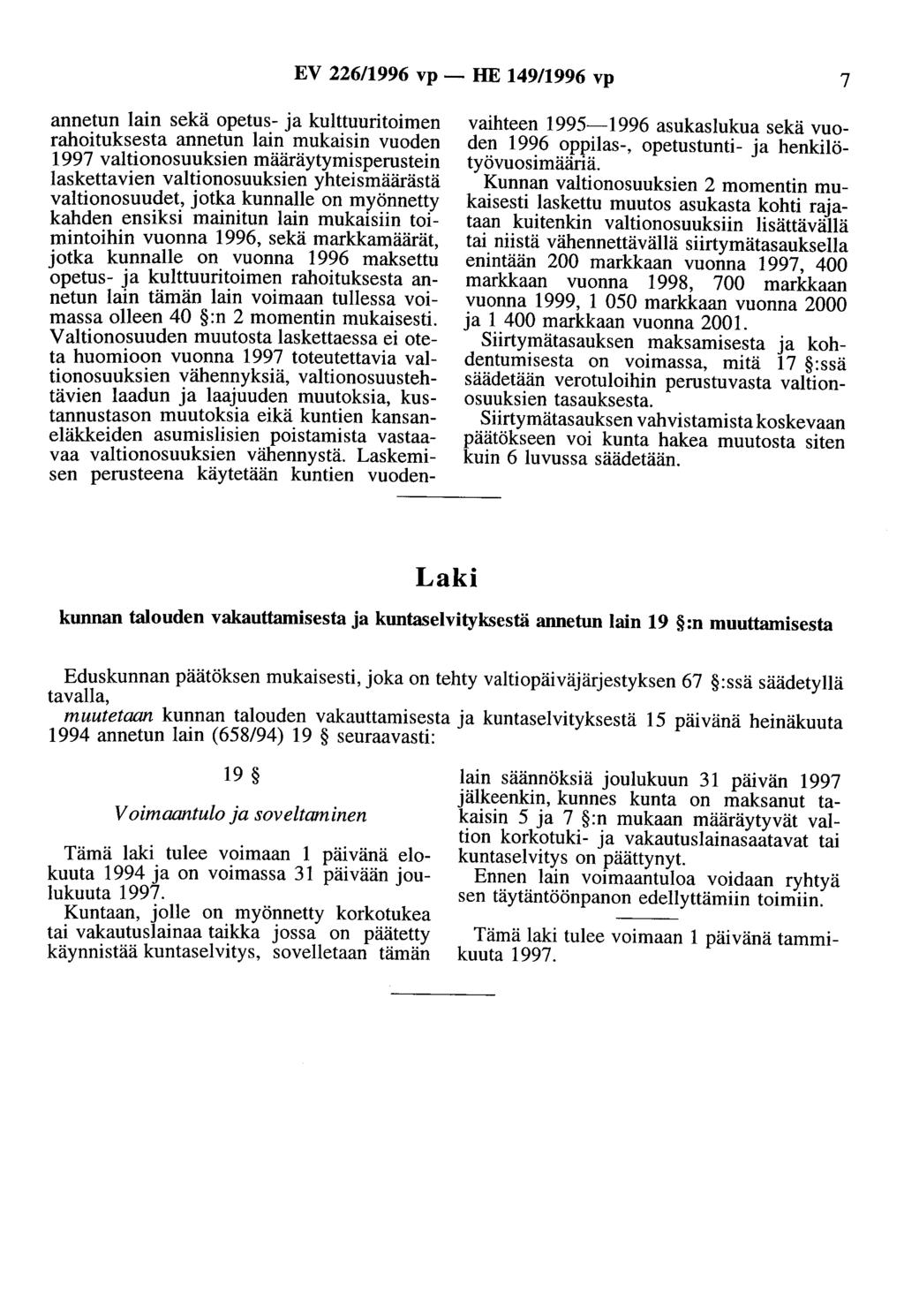 EV 226/1996 vp - HE 149/1996 vp 7 annetun lain sekä opetus- ja kulttuuritoimen rahoituksesta annetun lain mukaisin vuoden 1997 valtionosuuksien määräytymisperustein laskettavien valtionosuuksien
