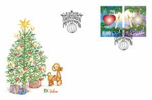 Ensipäivänleima esittää oksaa, jossa on joulukuusenpallo. Sydänaihe löytyy myös postikortista, jolla voi lähettää tämänvuotiset joulutervehdykset.