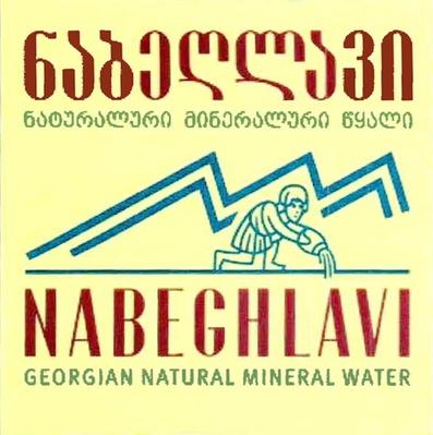 (730) "HEALTHY WATER" JSC., District Chokhatauri, District Chokhatauri, GE (591) tummankeltainen, sininen, tummanpunainen - mörkgult, blått, mörkrött (511) 32 (111) 13070