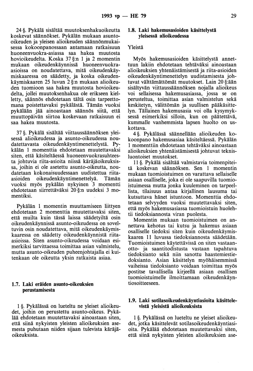 1993 vp - HE 79 29 24. Pykälä sisältää muutoksenhakuoikeutta koskevat säännökset.
