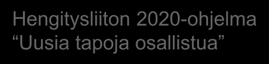 2017 Hengitysliiton