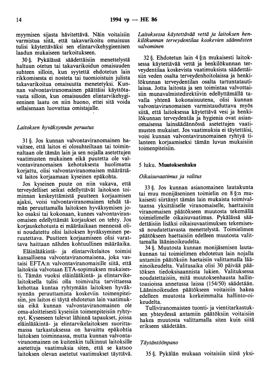 14 1994 vp - HE 86 myymisen sijasta hävitettävä. Näin voitaisiin varmistua siitä, että takavarikoitu omaisuus tulisi käytettäväksi sen elintarvikehygieenisen laadun mukaiseen tarkoitukseen. 30.