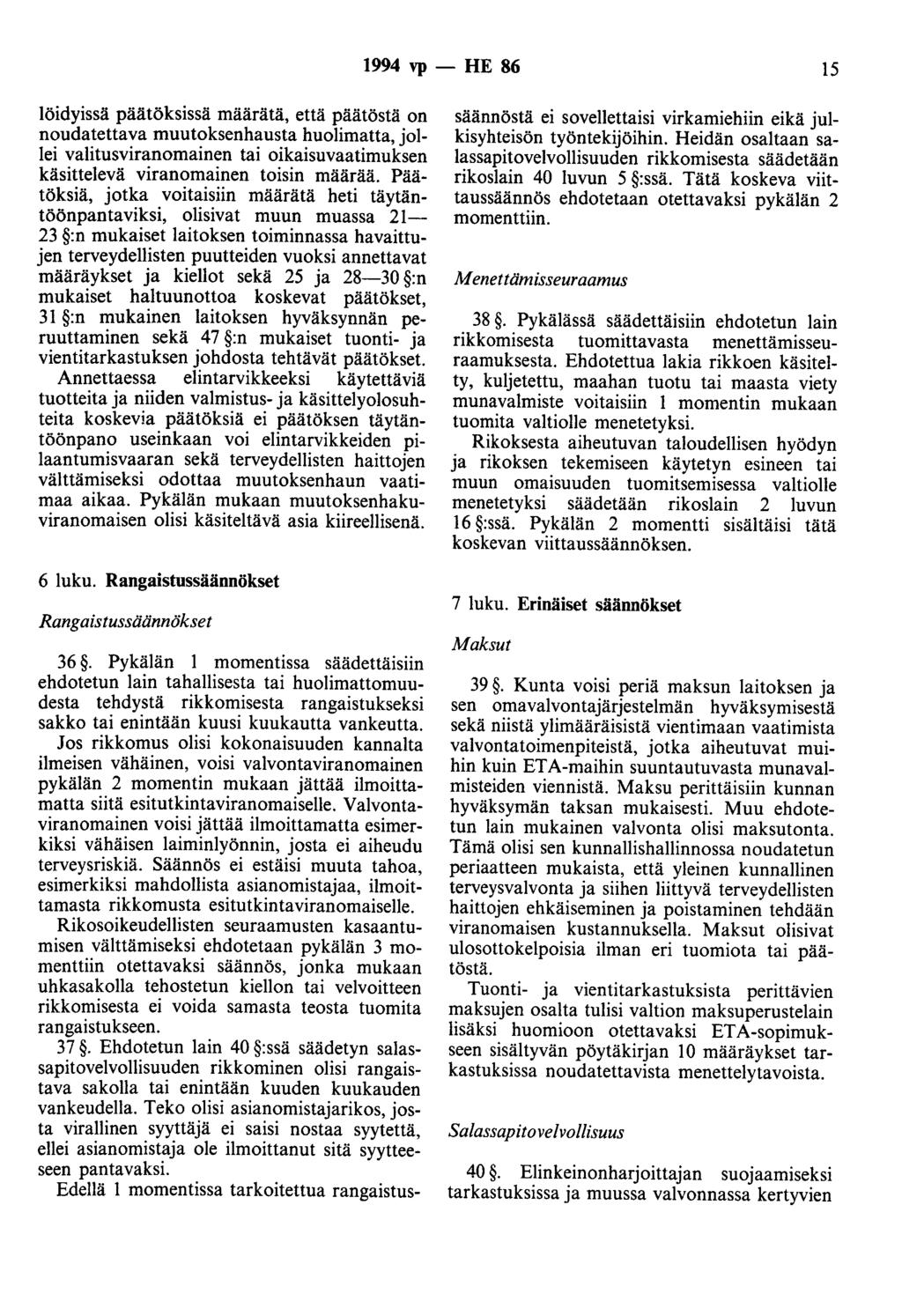 1994 vp - HE 86 15 löidyissä päätöksissä määrätä, että päätöstä on noudatettava muutoksenhausta huolimatta, jollei valitusviranomainen tai oikaisuvaatimuksen käsittelevä viranomainen toisin määrää.