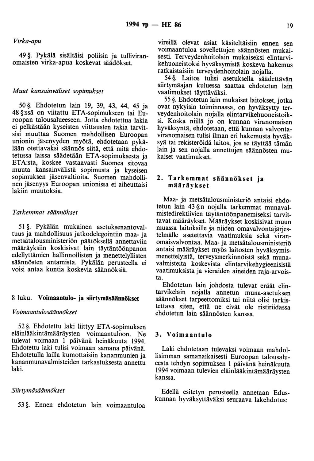 1994 vp - HE 86 19 Virka-apu 49. Pykälä sisältäisi poliisin ja tulliviranomaisten virka-apua koskevat säädökset. Muut kansainväliset sopimukset 50.