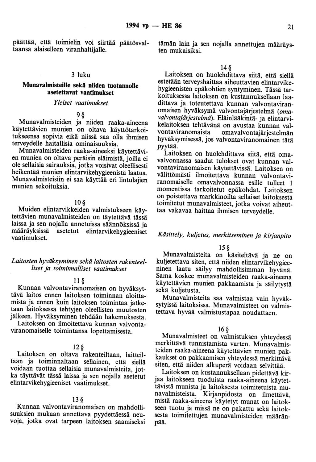 1994 vp - HE 86 21 päättää, että toimielin voi siirtää päätösvaltaansa alaiselleen viranhaltijalle.