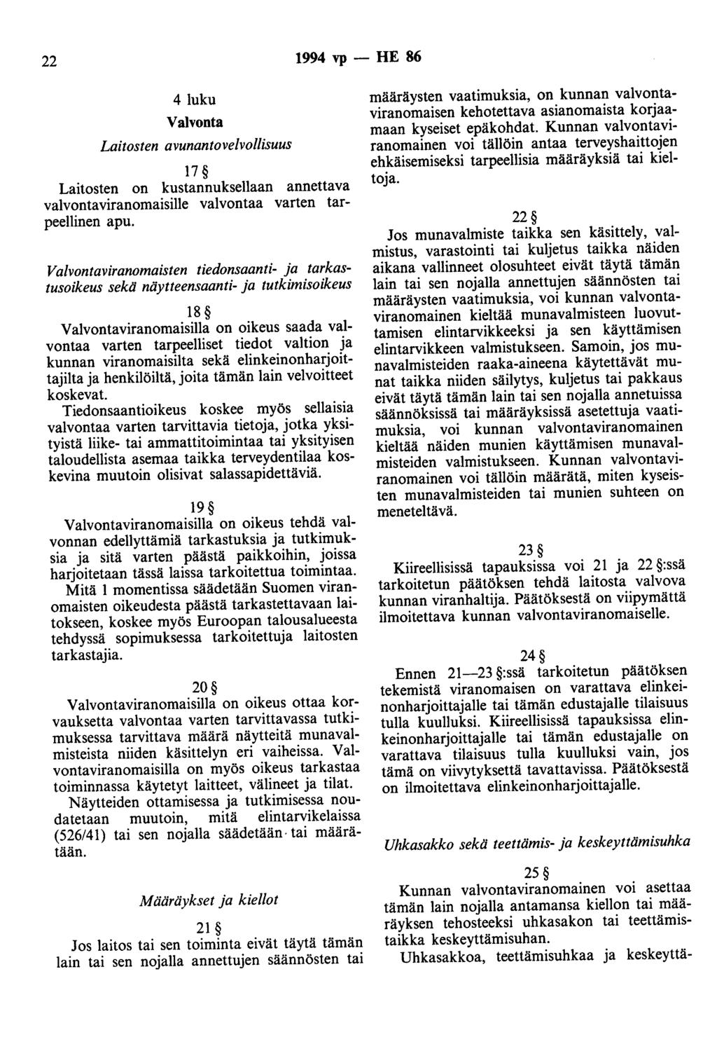 22 1994 vp - HE 86 4 luku Valvonta Laitosten avunantovelvollisuus 17 Laitosten on kustannuksellaan annettava valvontaviranomaisille valvontaa varten tarpeellinen apu.