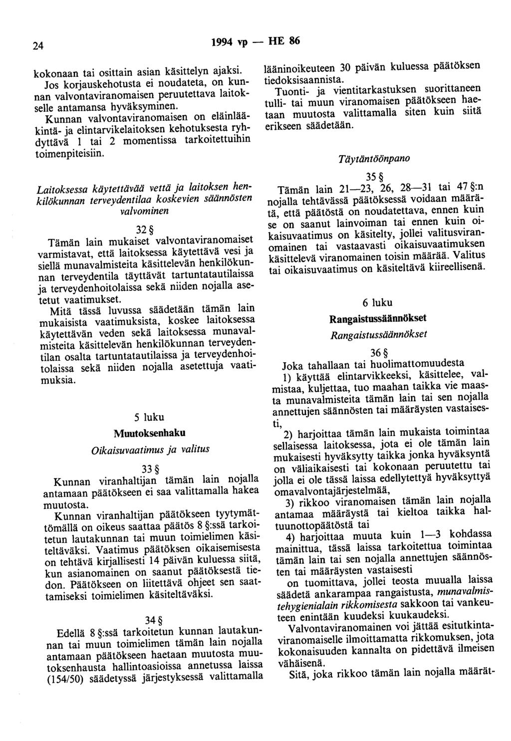 24 1994 vp - HE 86 kokonaan tai osittain asian käsittelyn ajaksi. Jos korjauskehotusta ei noudateta, on kunnan valvontaviranomaisen peruutettava laitokselle antamansa hyväksyminen.