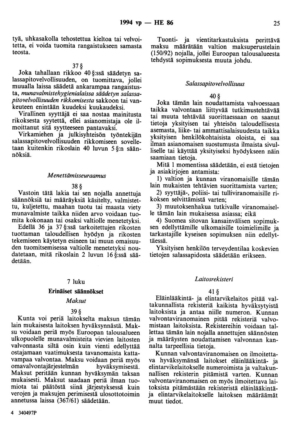 1994 vp - HE 86 25 tyä, uhkasakolla tehostettua kieltoa tai velvoitetta, ei voida tuomita rangaistukseen samasta teosta.