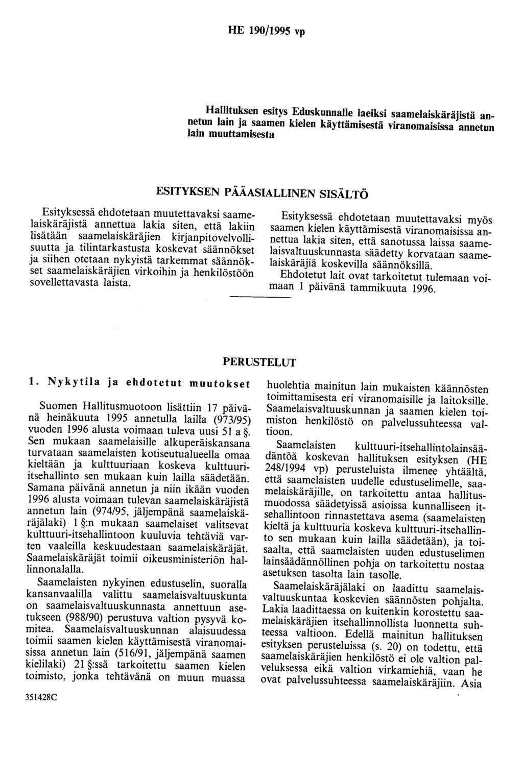 HE 190/1995 vp Hallituksen esitys Eduskunnalle laeiksi saamelaiskäräjistä annetun lain ja saamen kielen käyttämisestä viranomaisissa annetun lain muuttamisesta ESITYKSEN PÄÄASIALLINEN SISÄLTÖ
