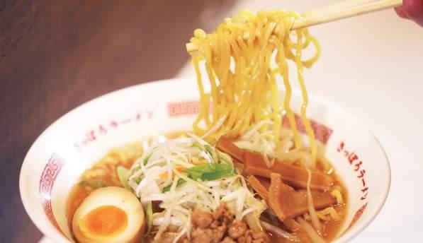 Japanissa kulhollinen ramenia on todella halpaa, joten pienellä budjetilla matkustaville kuuma, täyttävä ramen-ateria on ihanteellinen vaihtoehto.