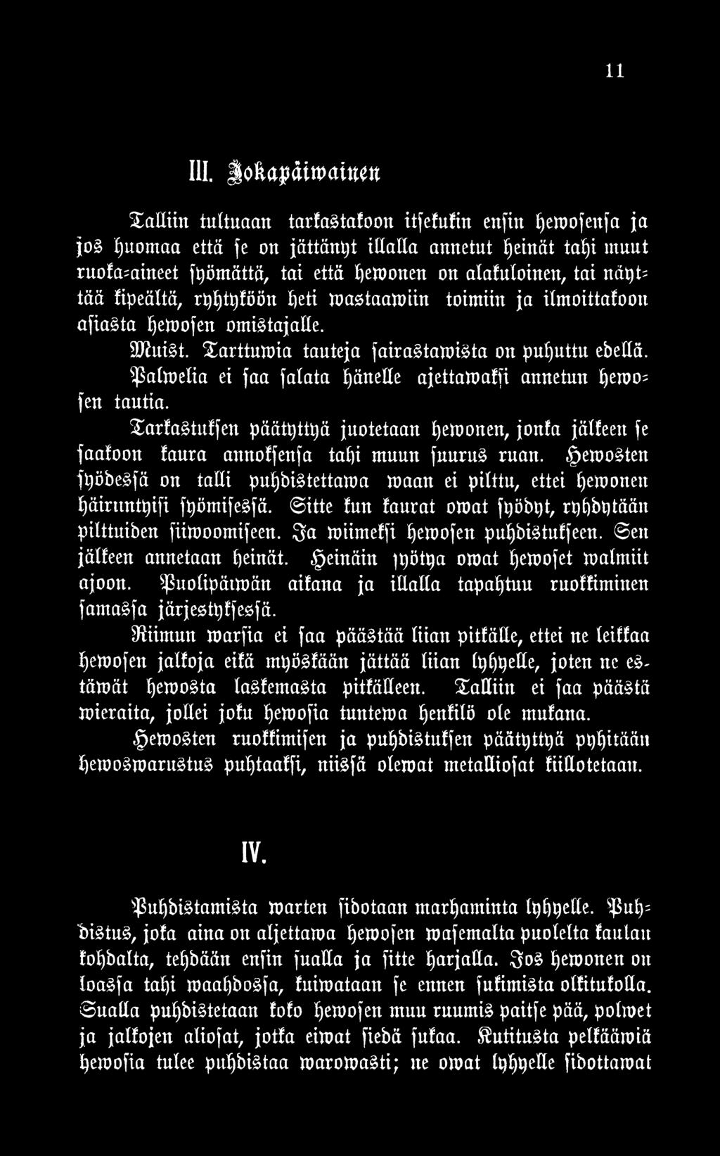 >ett)osten työbe fä on talli pitybistettatoa maan ei pilttu, ettei l)e tuonen Ijäirttntyifi työmifesfä. @itte fun faurat omat fi)öbi)t, rt) )bt)tään pilttuiben fiimoomifeen.