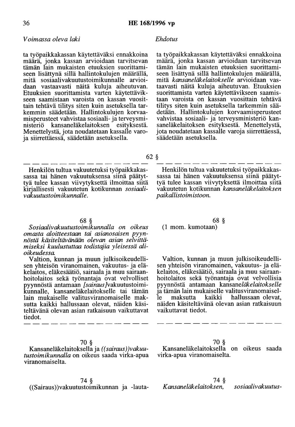 36 HE 168/1996 vp ta työpaikkakassan käytettäväksi ennakkoina määrä, jonka kassan arvioidaan tarvitsevan tämän lain mukaisten etuoksien suorittamiseen lisättynä sillä hallintokulujen määrällä, mitä