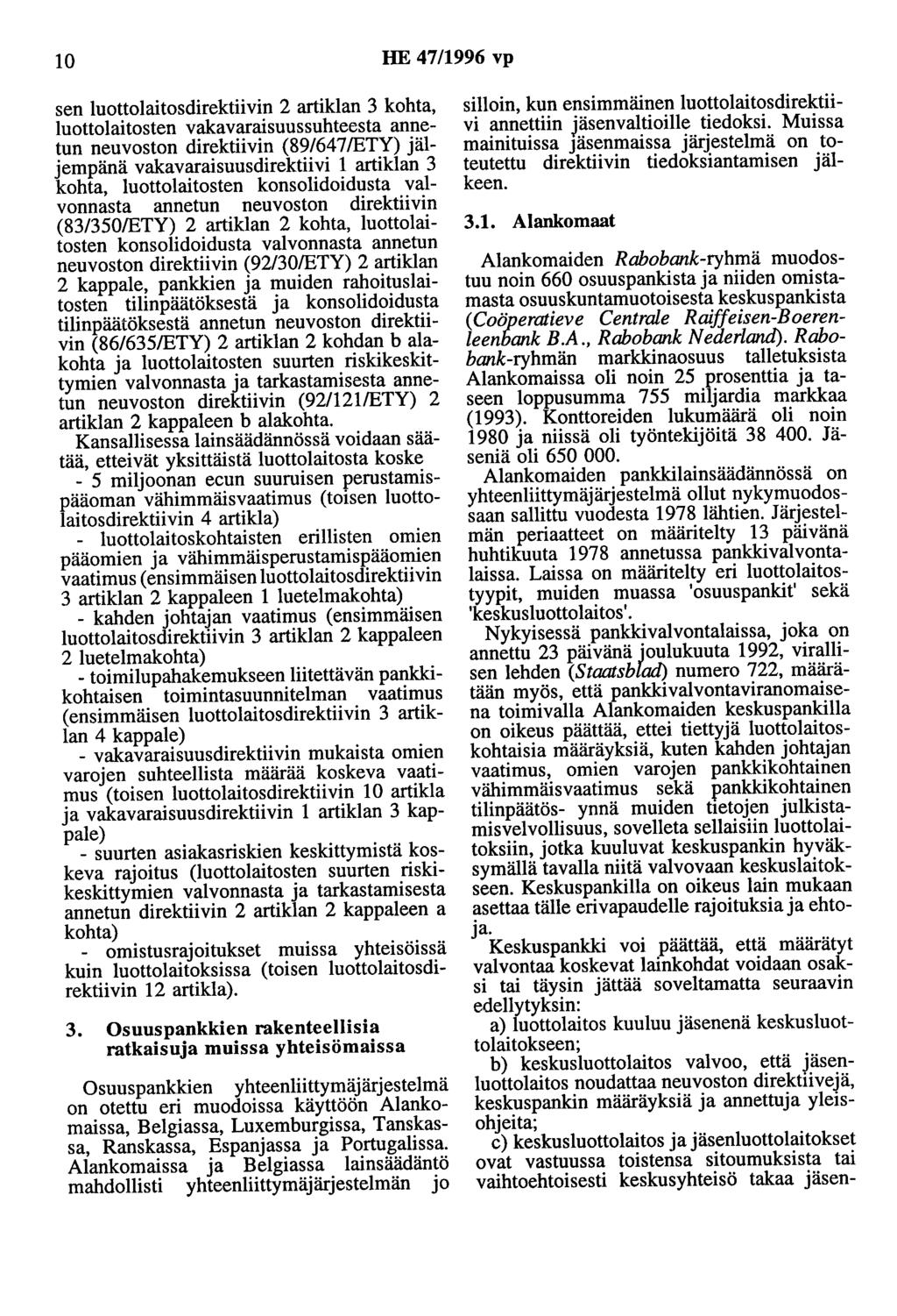 10 HE 47/1996 vp sen luottolaitosdirektiivin 2 artiklan 3 kohta, luottolaitosten vakavaraisuussuhteesta annetun neuvoston direktiivin (89/647/ETY) jäljempänä vakavaraisuusdirektiivi 1 artiklan 3