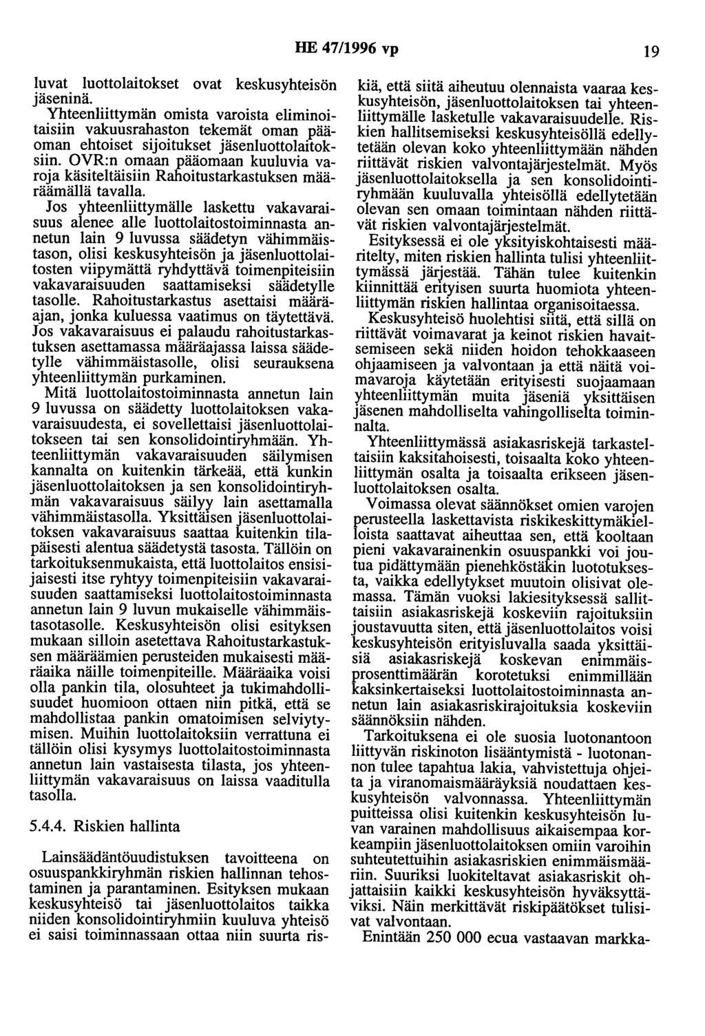 HE 47/1996 vp 19 luvat luottolaitokset ovat keskusyhteisön jäseninä. Yhteenliittymän omista varoista eliminoitaisiin vakuusrahaston tekemät oman pääoman ehtoiset sijoitukset jäsenluottolaitoksiin.