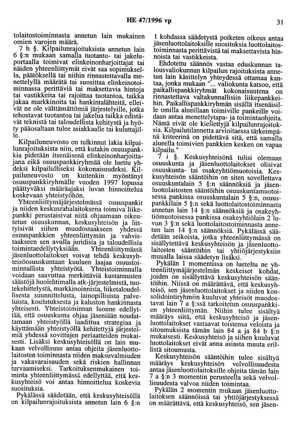 HE 47/1996 vp 31 tolaitostoiminnasta annetun lain mukainen omien varojen määrä. 7 h.
