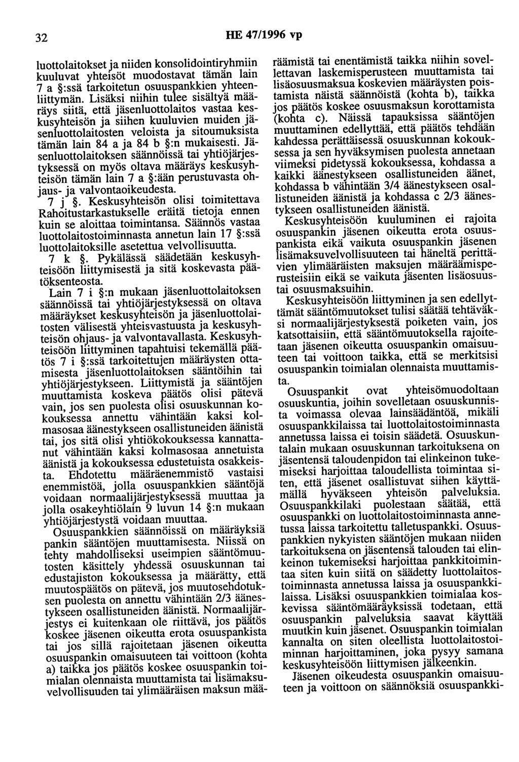 32 HE 47/1996 vp luottolaitokset ja niiden konsolidointiryhmiin kuuluvat yhteisöt muodostavat tämän lain 7 a :ssä tarkoitetun osuuspankkien yhteenliittymän.