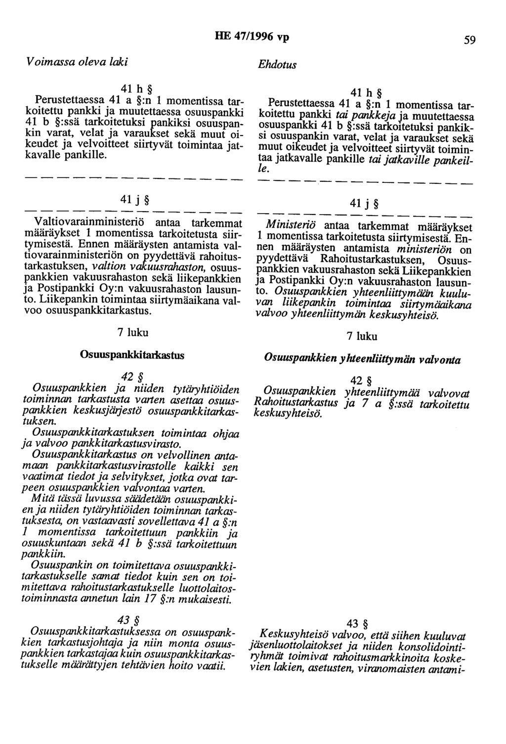 HE 47/1996 vp 59 Voimassa oleva laki 41 h Perustettaessa 41 a :n 1 momentissa tarkoitettu pankki ja muutettaessa osuuspankki 41 b :ssä tarkoitetuksi pankiksi osuuspankin varat, velat ja varaukset