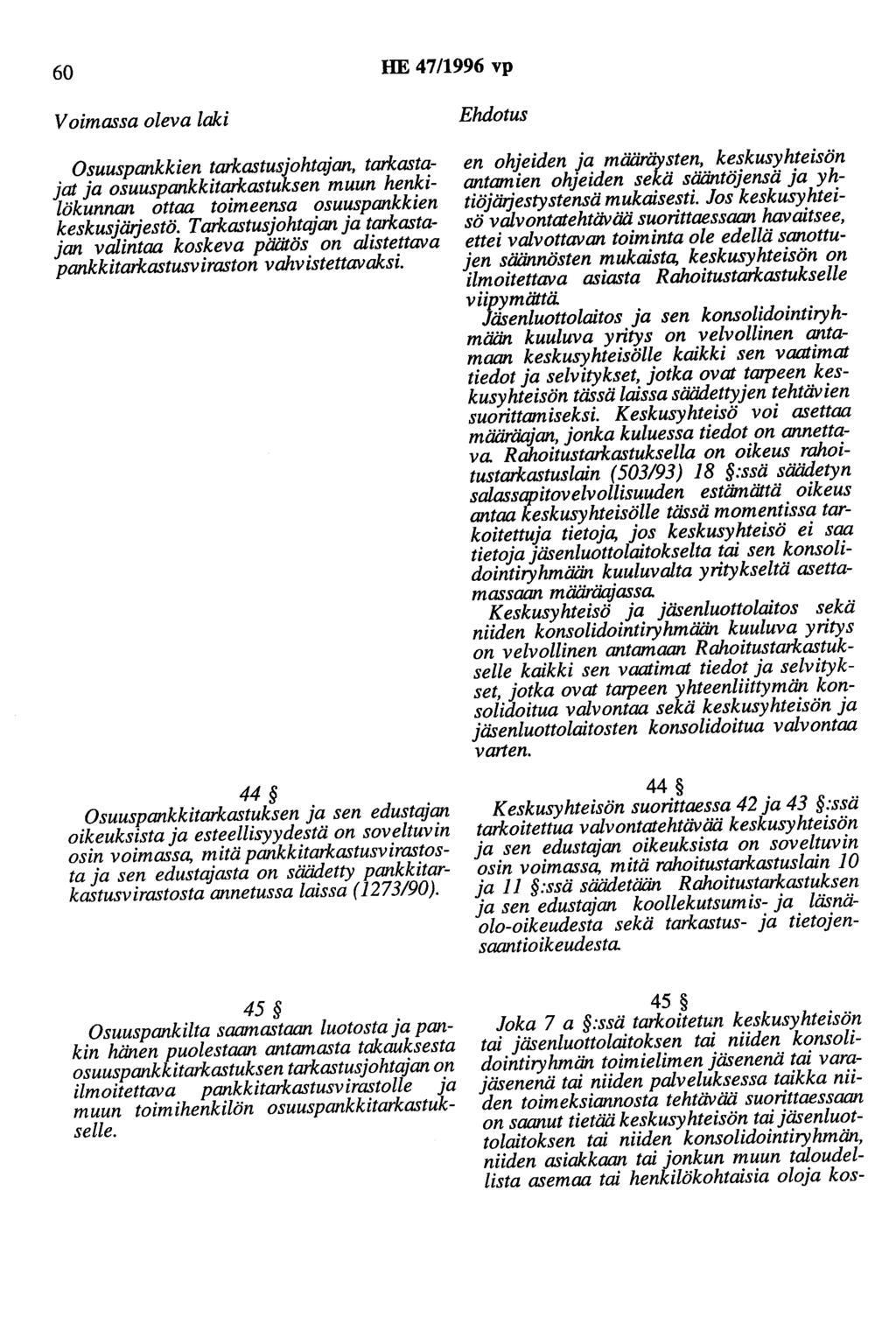 60 HE 47/1996 vp Voimassa oleva laki Osuuspankkien tarkastusjohtajan, tarkastajat ja osuuspankkitarkastuksen muun henkilökunnan ottaa toimeensa osuuspankkien keskusjärjestö.