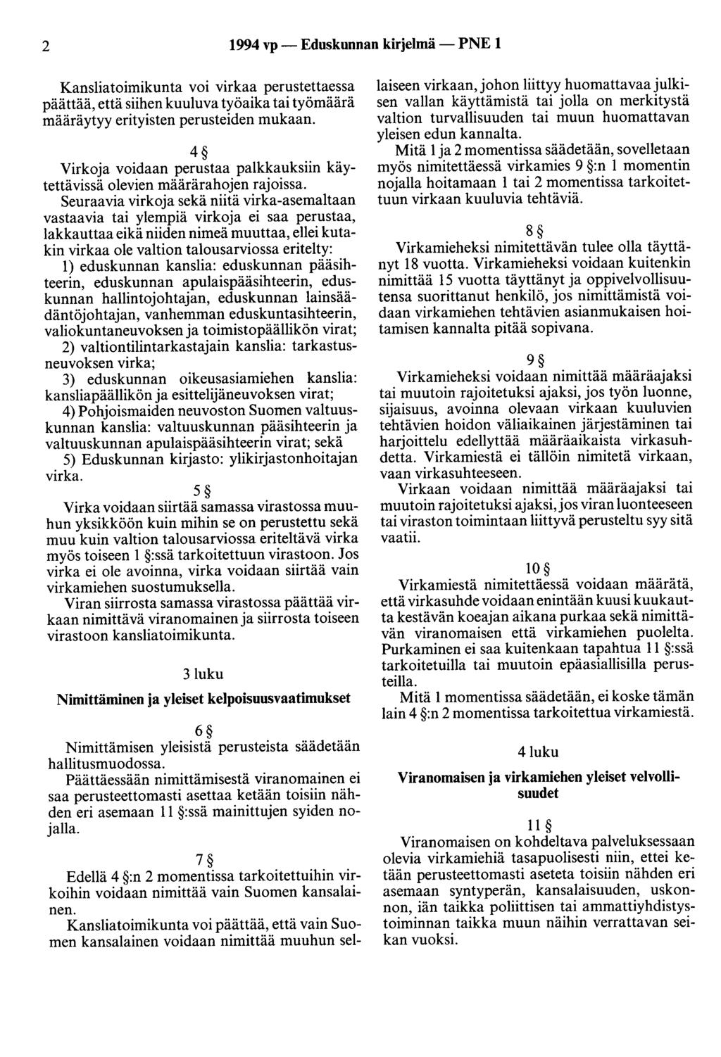 2 1994 vp- Eduskunnan kirjelmä- PNE 1 Kansliatoimikunta voi virkaa perustettaessa päättää, että siihen kuuluva työaika tai työmäärä määräytyy erityisten perusteiden mukaan.