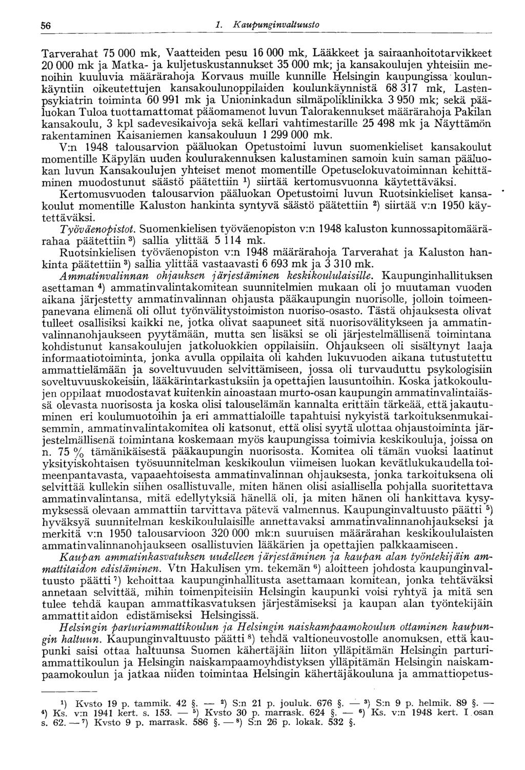 56 1. Kaupungi nvaltuusto Tarverahat 75 000 mk, Vaatteiden pesu 16 000 mk, Lääkkeet ja sairaanhoitotarvikkeet 20 000 mk ja Matka- ja kuljetuskustannukset 35 000 mk; ja kansakoulujen yhteisiin