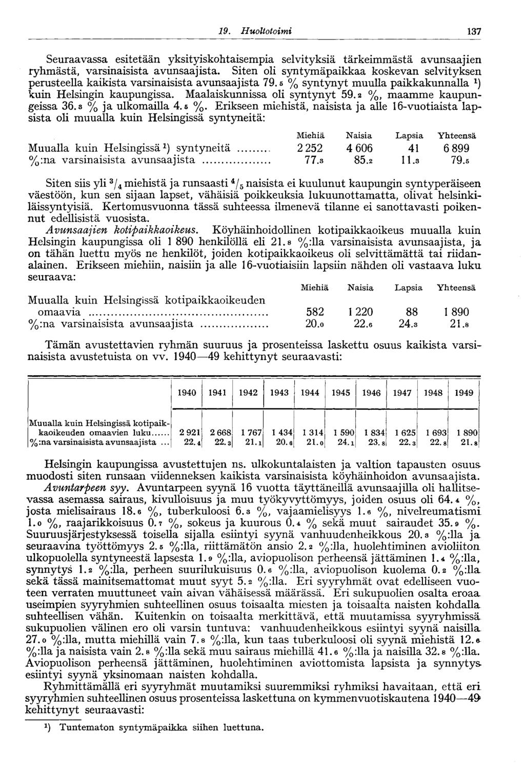 9. Huoltotoimi 7 Seuraavassa esitetään yksityiskohtaisempia selvityksiä tärkeimmästä avunsaajien ryhmästä, varsinaisista avunsaajista.
