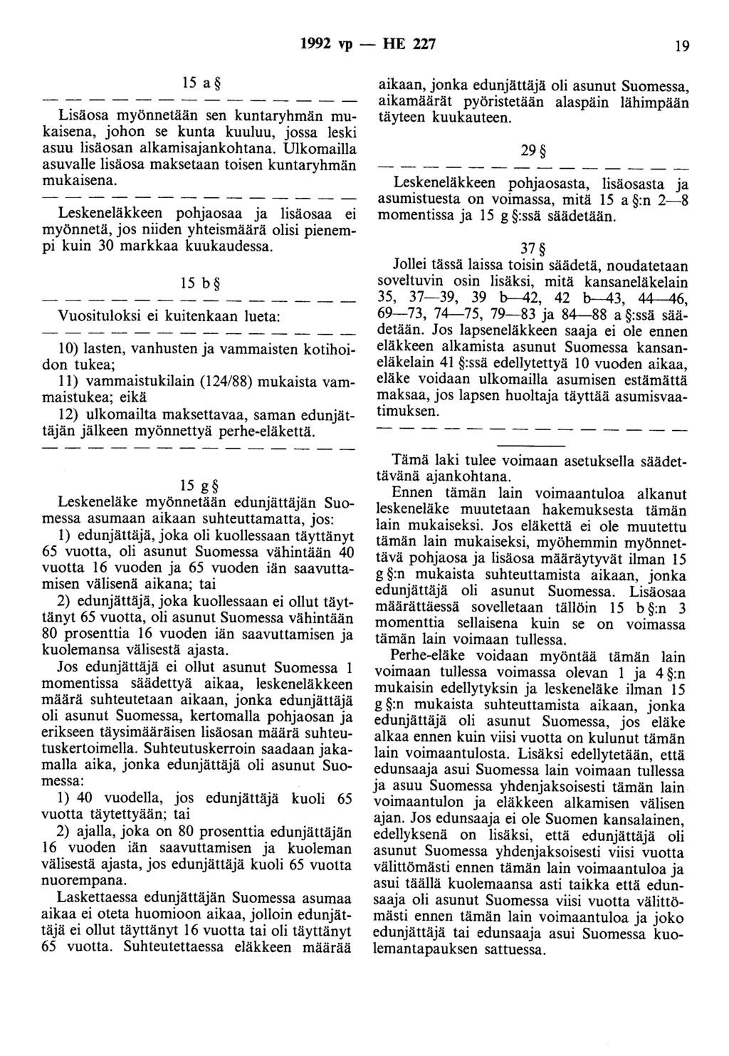 1992 vp- HE 227 19 15 a Lisäosa myönnetään sen kuntaryhmän mukaisena, johon se kunta kuuluu, jossa leski asuu lisäosan alkamisajankohtana.