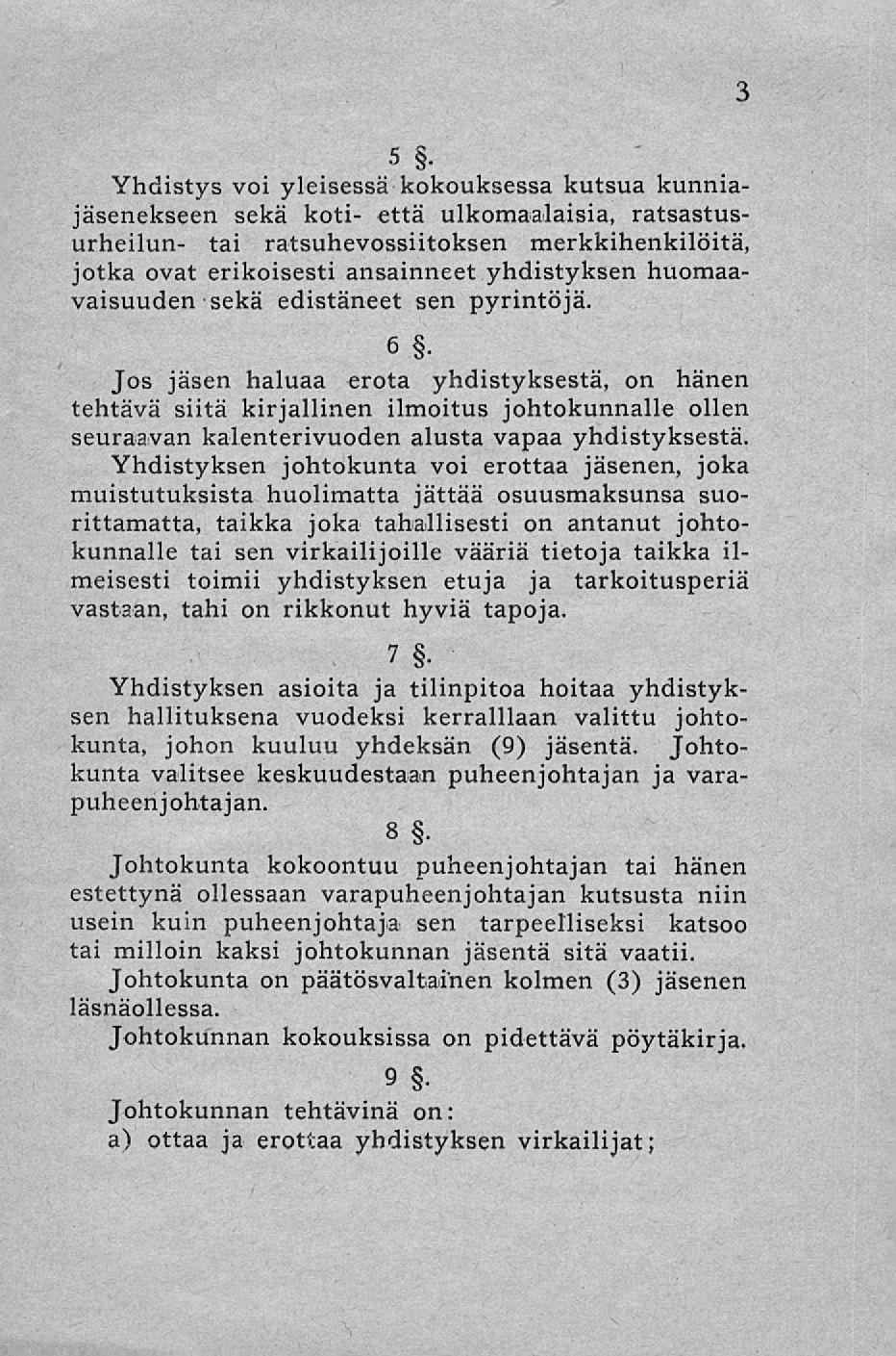 3 5 Yhdistys voi yleisessä kokouksessa kutsua kunniajäsenekseen sekä koti- että ulkomaalaisia, ratsastusurheilun- tai ratsuhevossiitoksen merkkihenkilöitä, jotka ovat erikoisesti ansainneet