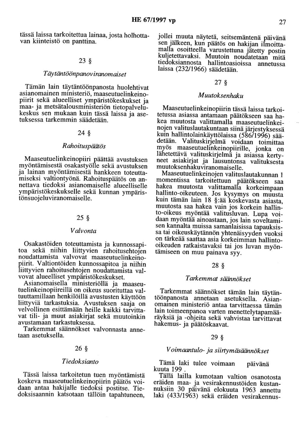 HE 67/1997 vp 27 tässä laissa tarkoitettua lainaa, josta holhottavan kiinteistö on panttina.