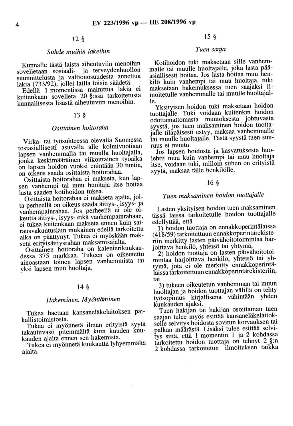 4 EV 223/1996 vp - HE 208/1996 vp 12 15 Suhde muihin lakeihin Kunnalle tästä laista aiheutuviin menoihin sovelletaan sosiaali- ja terveydenhuollon suunnittelusta ja valtionosuudesta annettua lakia