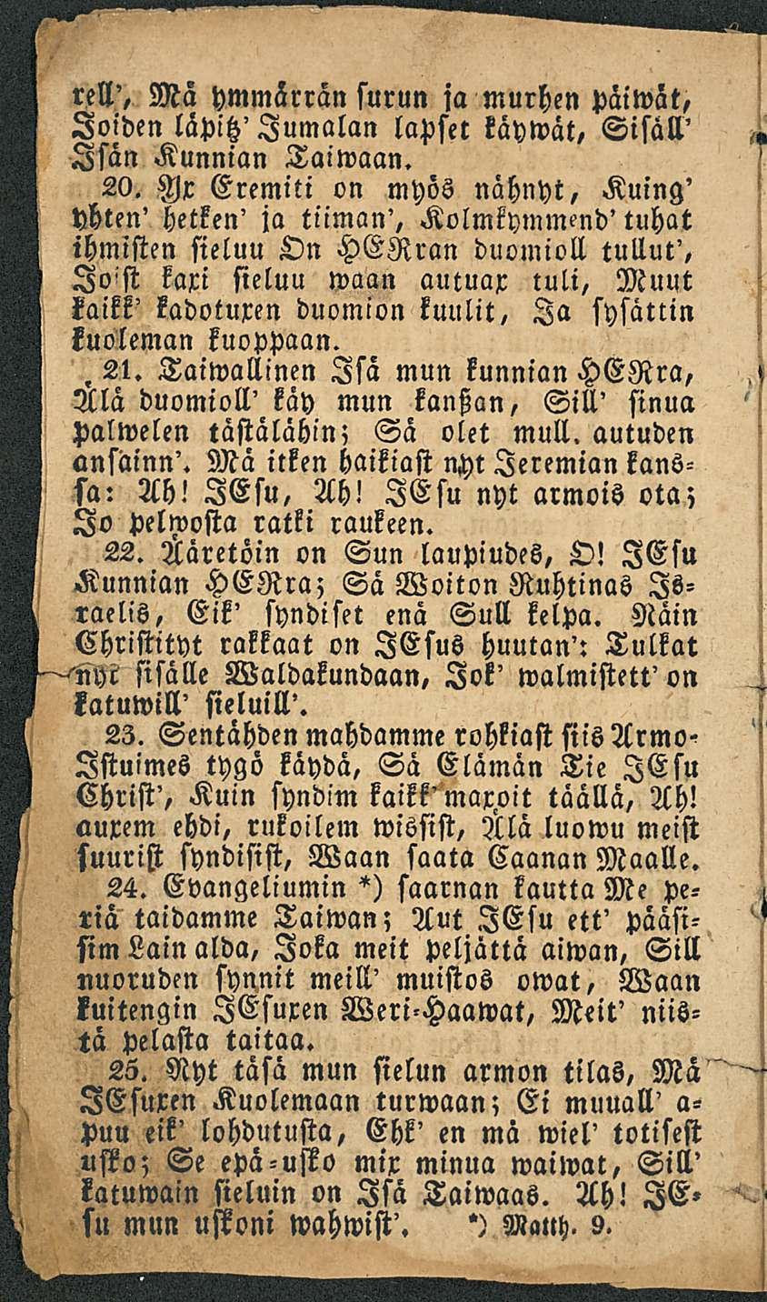 rell', Mä ymmärrän surun ja murhen päiwät, Joiden läpitz' Jumalan lapset kävwät, Sisall' Isän Kunnian Taiwaan. 20.