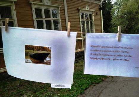 Saimaa-katiskan rakentamista.