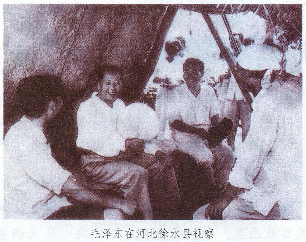 KUVA 3: Mao Zedong tarkastuskäynnillä Hebein provinssin Xushuissa (kirja 1 2005, 67).