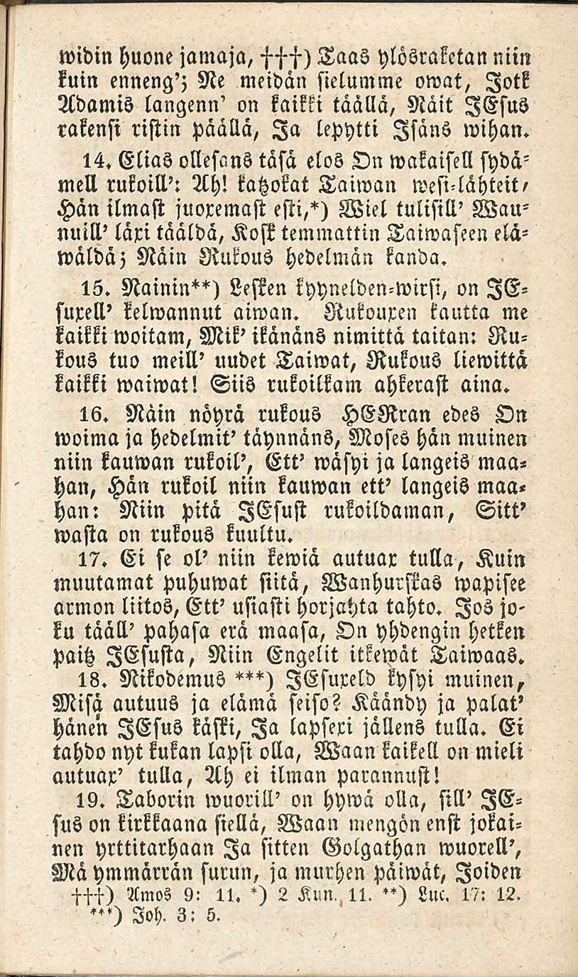 widin huone jamaja, -j-j-j-) Taas ylösraketan niin kuin enneng'; Ne meidän sielumme owat, lotk Adamis langenn' on kaikki täällä, Näit lesus rakensi ristin päällä, Ia lepytti Isäns wihan. 14.