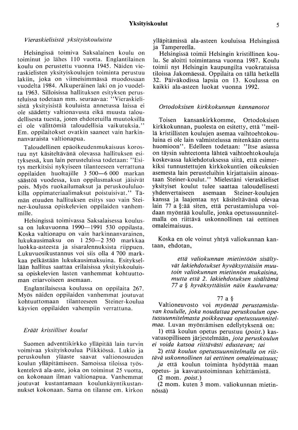Yksityiskoulut 5 Vieraskielisistä yksityiskouluista Helsingissä toimiva Saksalainen koulu on toiminut jo lähes 110 vuotta. Englantilainen koulu on perustettu vuonna 1945.