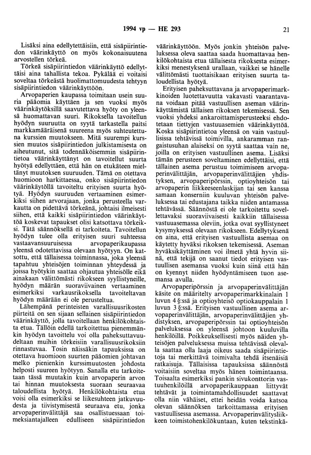 1994 vp - HE 293 21 Lisäksi aina edellytettäisiin, että sisäpiirintiedon väärinkäyttö on myös kokonaisuutena arvostellen törkeä.