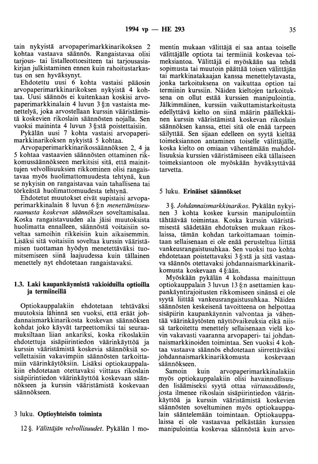 1994 vp - HE 293 35 tain nykyistä arvopaperimarkkinarikoksen 2 kohtaa vastaava säännös.