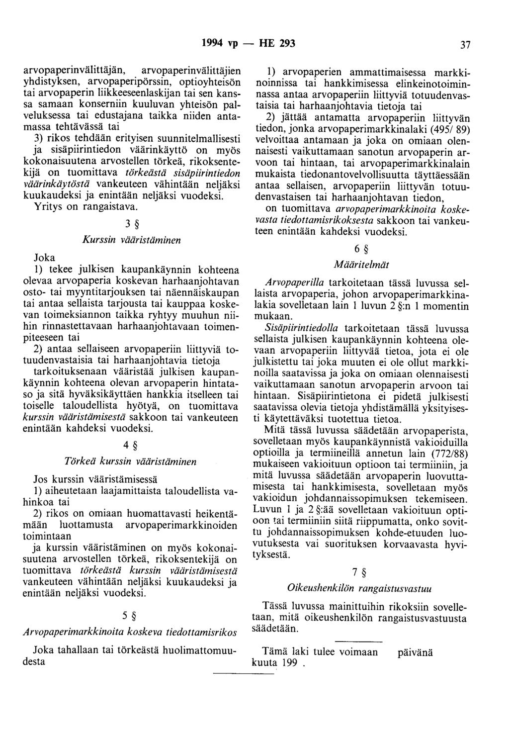 1994 vp- HE 293 37 arvopaperinvälittäjän, arvopaperinvälittäjien yhdistyksen, arvopaperipörssin, optioyhteisön tai arvopaperin liikkeeseenlaskijan tai sen kanssa samaan konserniin kuuluvan yhteisön