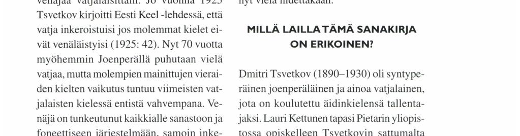 Sanakirja-aineiston keräämisen aikoihin venäjän kielen taito oli yleinen kaikkialla vatjalaisten alueella, vaikkakin Tsvetkovin mukaan vanhimmat ihmiset äänsivät venäjää vatjalaisittain.