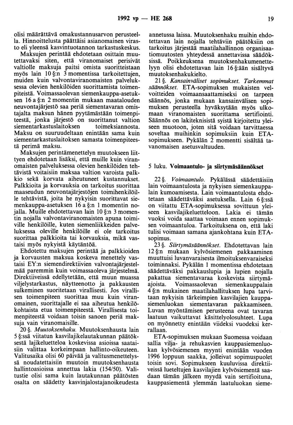 1992 vp- HE 268 19 olisi määrättävä omakustannusarvon perusteella. Hinnoittelusta päättäisi asianomainen virasto eli yleensä kasvintuotannon tarkastuskeskus.