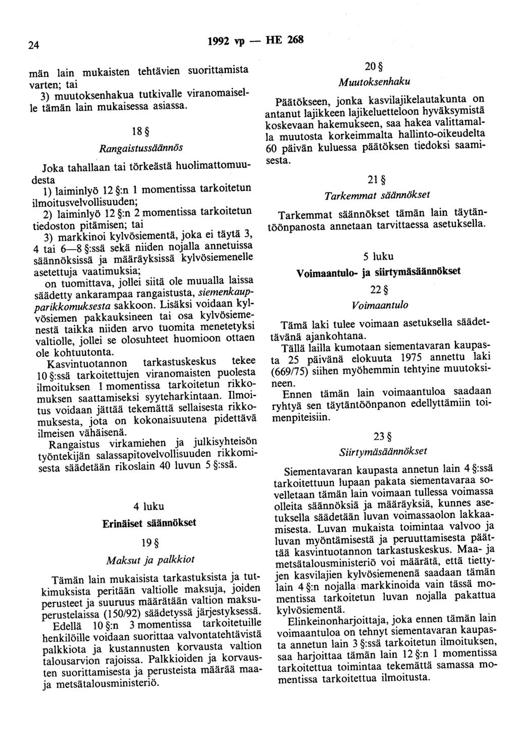 24 1992 vp - HE 268 män lain mukaisten tehtävien suorittamista varten; tai 3) muutoksenhakua tutkivalle viranomaiselle tämän lain mukaisessa asiassa.