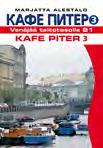 Venäjä Kafe Piter Kafe Piter on suosittu ja tehokas oppimateriaalisarja venäjän opiskeluun kaikilla oppilaitosasteilla. Kirjat sisältävät runsaasti erilaisia, oppimista tukevia harjoitustehtäviä.