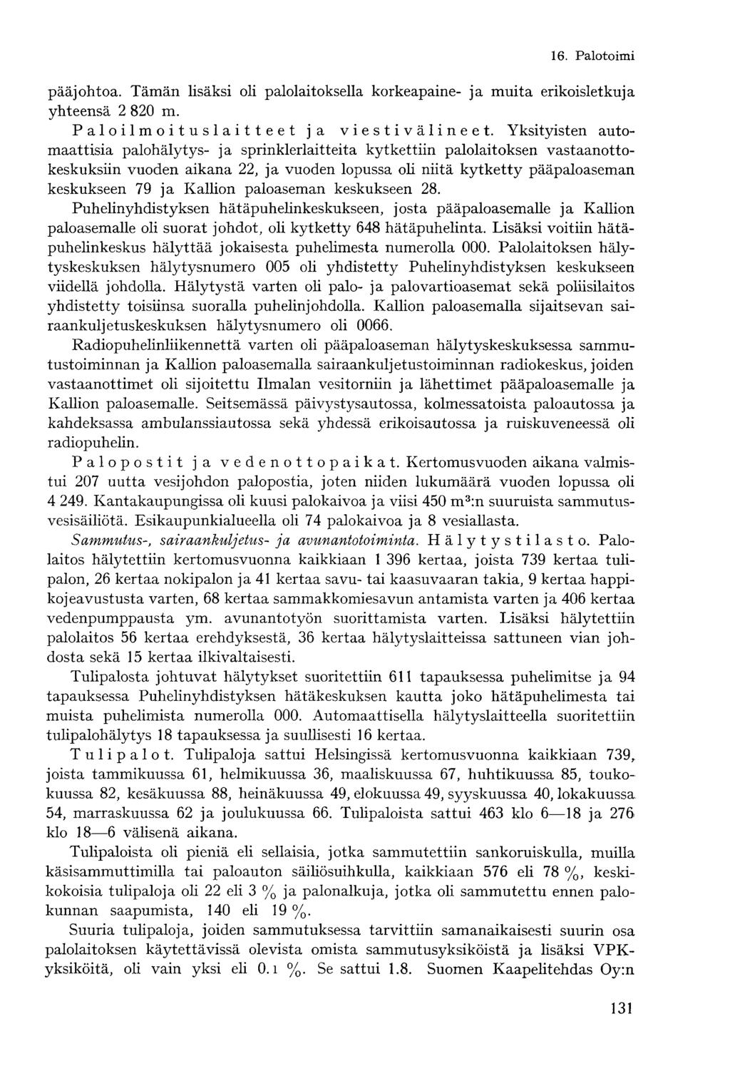 pääjohtoa. Tämän lisäksi oli palolaitoksella korkeapaine- ja muita erikoisletkuja yhteensä 80 m. Paloilmoituslaitteet ja viestivälineet.