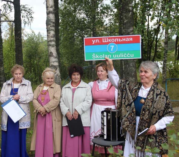 »»oma kieli, oma mieli «Oma Mua» 10. šyyškuuta 2014 7 Silmykaivoine ei tyhjene»»vuvven 2014 festivuali piettih Kotkatjärves da omistettih Zinaida Dubininale, kudai elokuus täytti 80 vuottu.