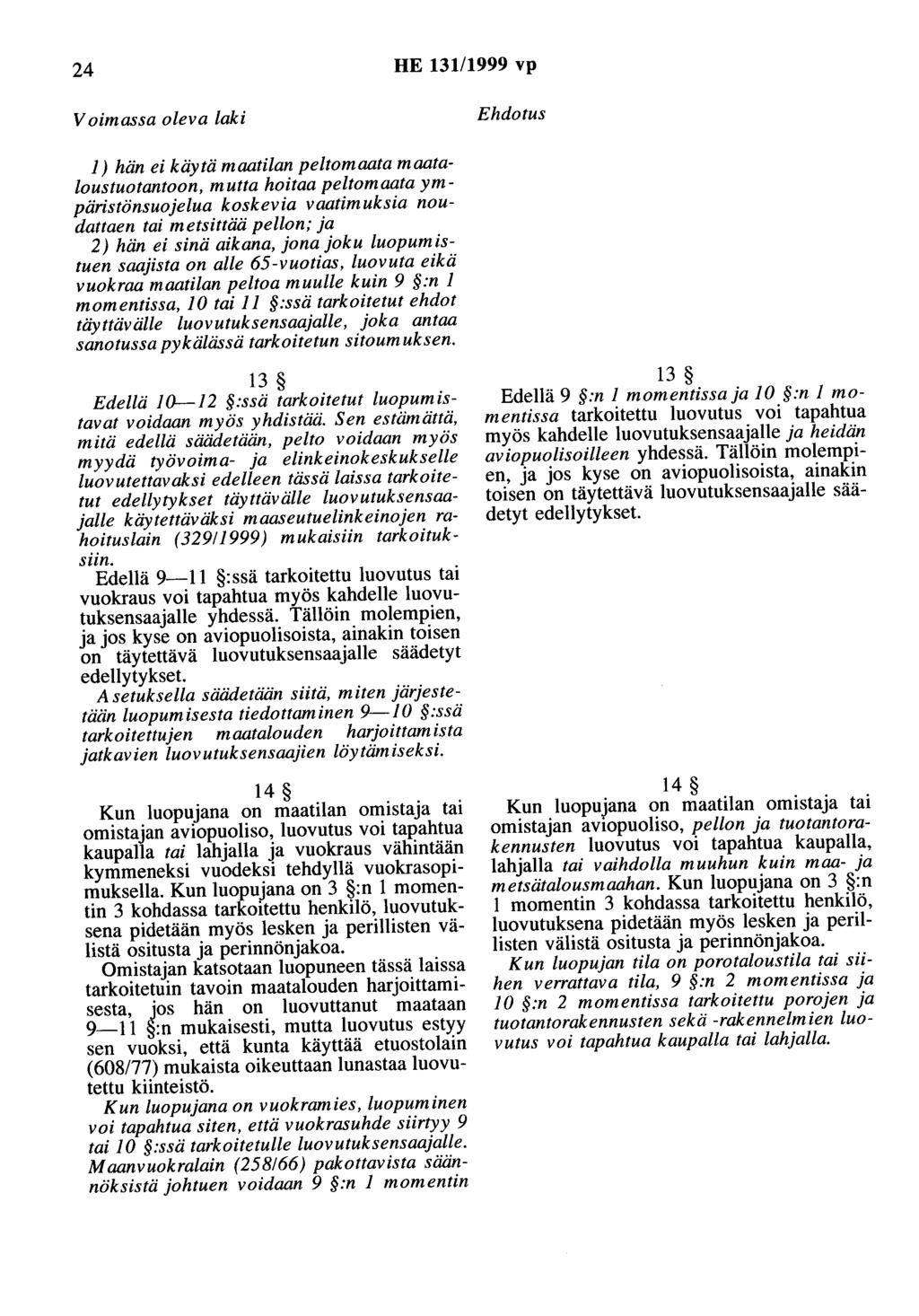 24 HE 131/1999 vp Voimassa oleva laki Ehdotus 1) hän ei käytä maatilan peltomaata maataloustuotantoon, mutta hoitaa peltomaata ympäristönsuojelua koskevia vaatimuksia noudattaen tai metsittää pellon;