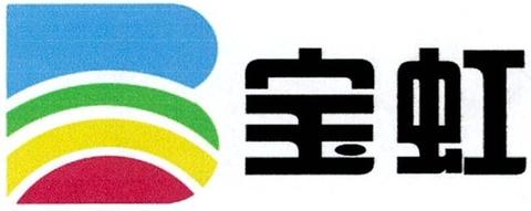 50 14.12.2018 Tavaramerkkilehti - Varumärkestidning (190) FI (111) 1404694 (151) 25.01.2018 (730) BAODING HUARONG PAPER MILL, Hebei Province, Hebei Province, CN (591) Merkki on värillinen.
