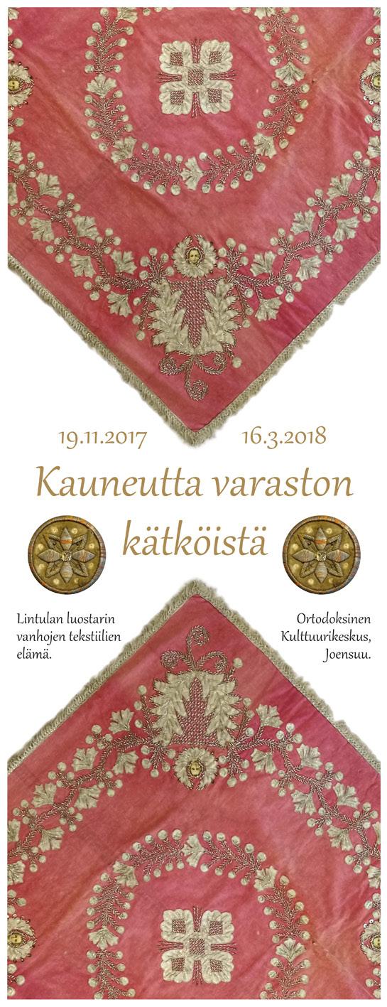Käynti seurakuntasaliin löytyy sisäpihalta. Lauantaina 16.12. Lintulan ystävät ry on mukana Stefanoskodissa kello 10.00-14.00 järjestettävissä myyjäisissä. Tapahtuma on ositteessa Hallatie 2.