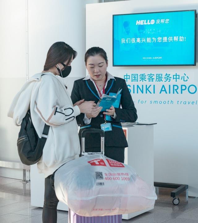 Palvelumme kiinalaisille matkustajille AliPay & China UnionPay -maksutavat Kiinankieliset asiakaspalvelijat kentällä ja
