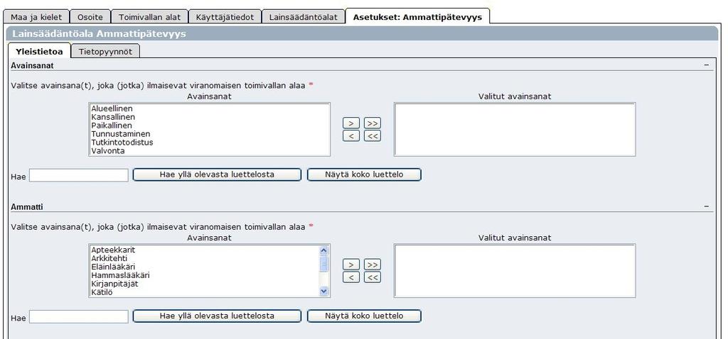 Näkymä: ammattipätevyyksiä käsittelevät toimivaltaiset viranomaiset Jotta sisämarkkinat voisivat toimia sujuvasti, tarvitaan kansallisten viranomaisten yhteistyötä.